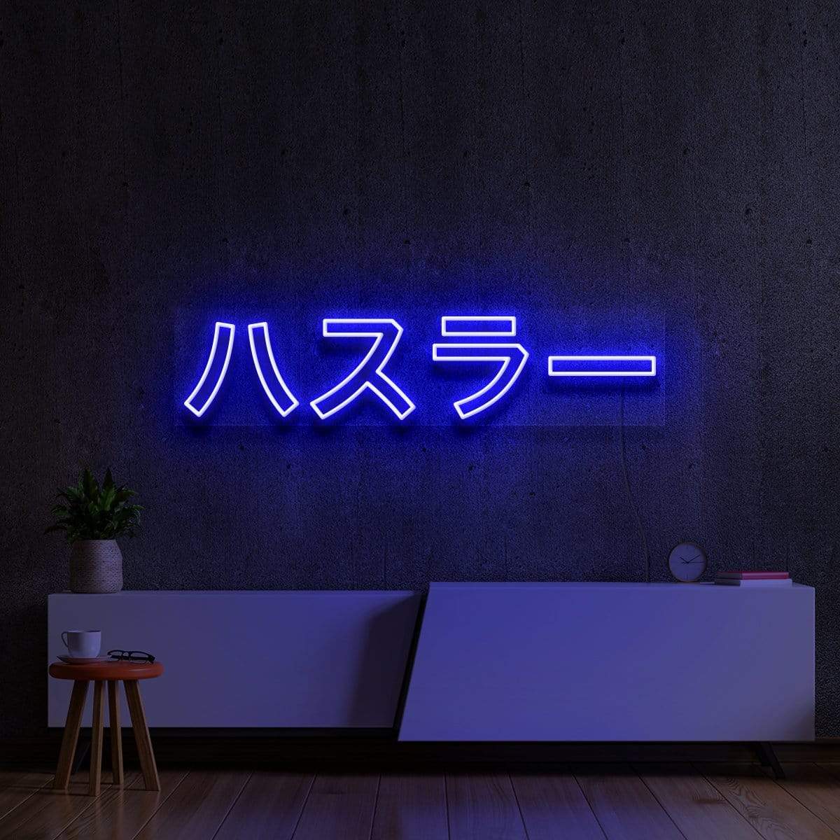 "Japanese Hustler" Neon Sign 60cm (2ft) / Blue / LED Neon by Neon Icons